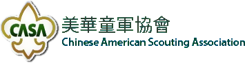 Chinese American Scouting Association