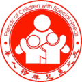 Friends of Children with Special Needs